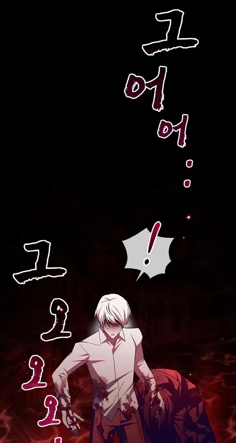 I’m Not That Kind of Talent Chapter 25 page 3 - 