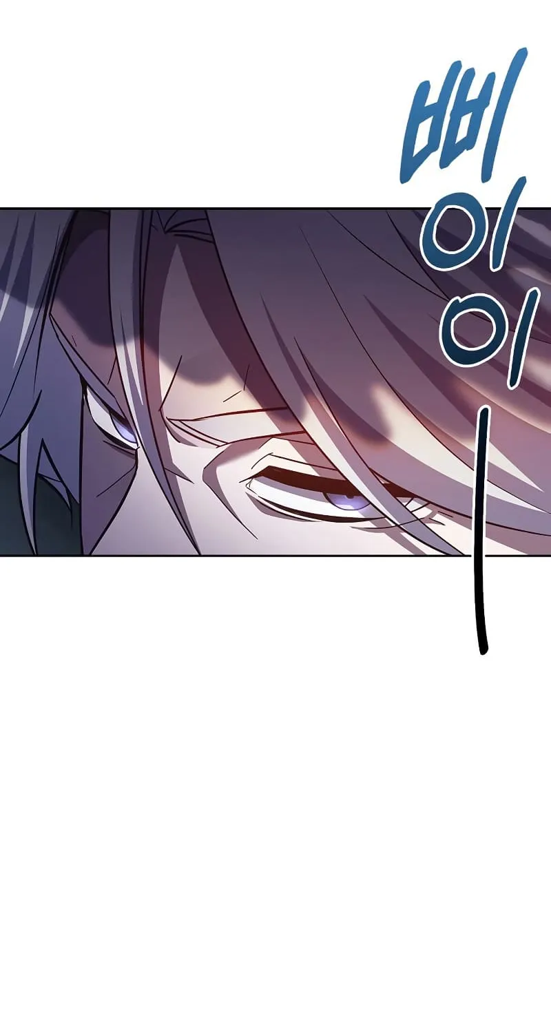 I’m Not That Kind of Talent Chapter 25 page 28 - 