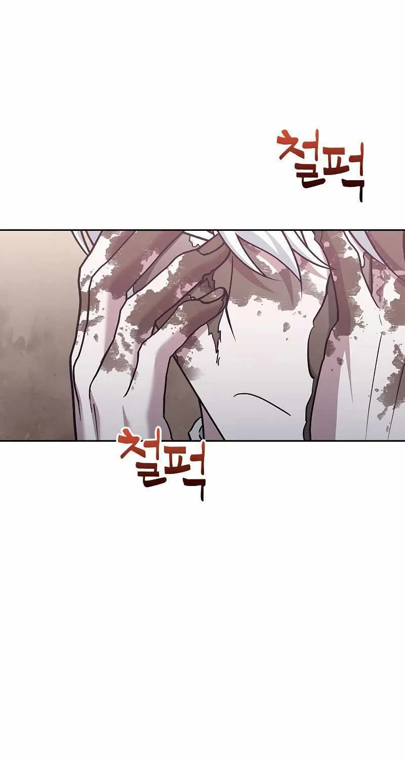 I’m Not That Kind of Talent Chapter 27 page 106 - 