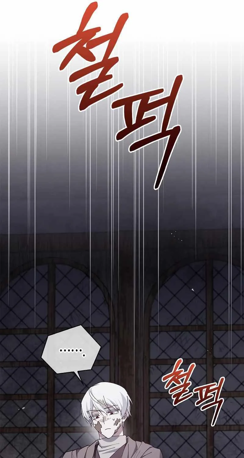 I’m Not That Kind of Talent Chapter 27 page 115 - 