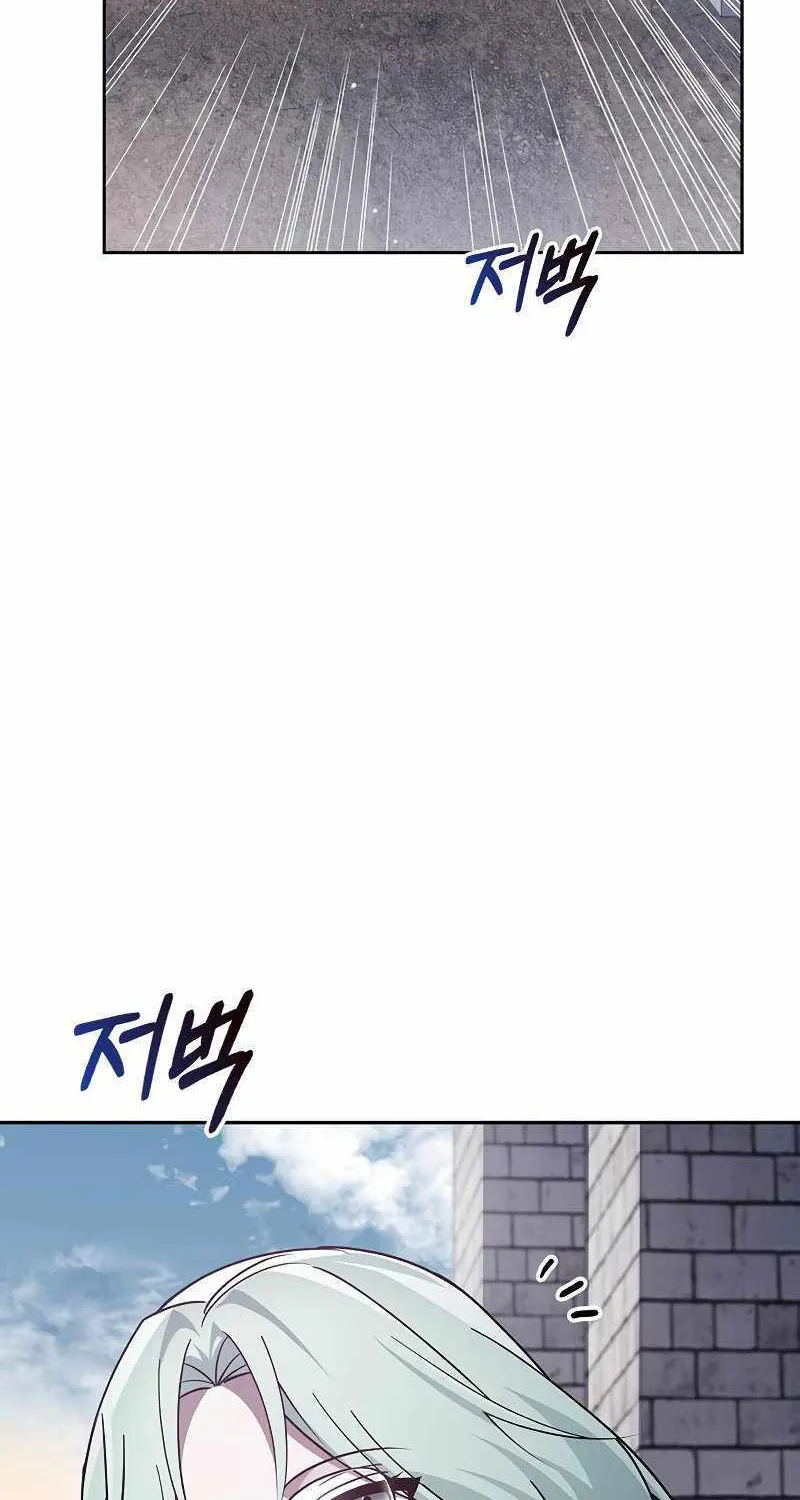I’m Not That Kind of Talent Chapter 27 page 126 - 