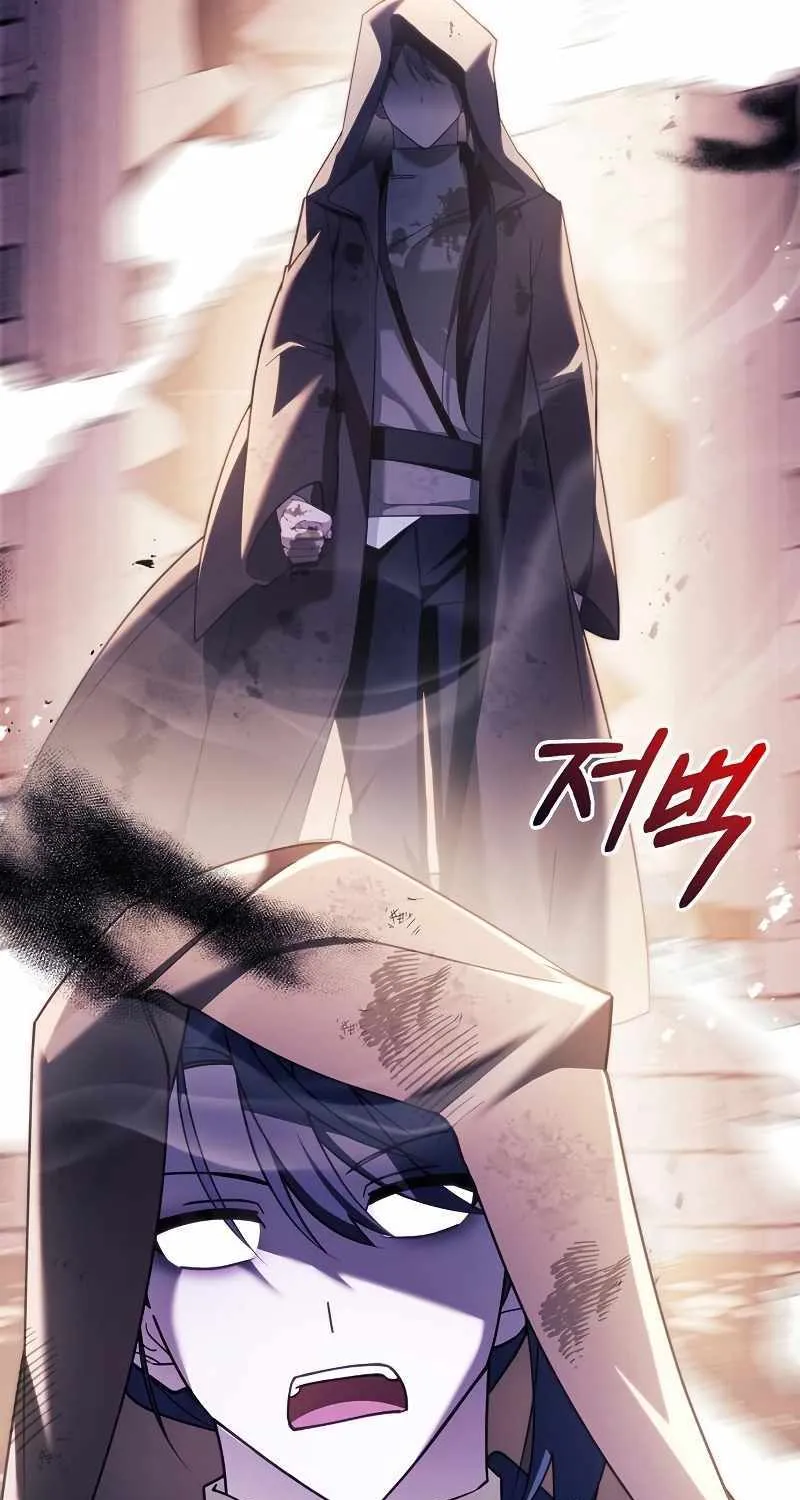 I’m Not That Kind of Talent Chapter 28 page 107 - 