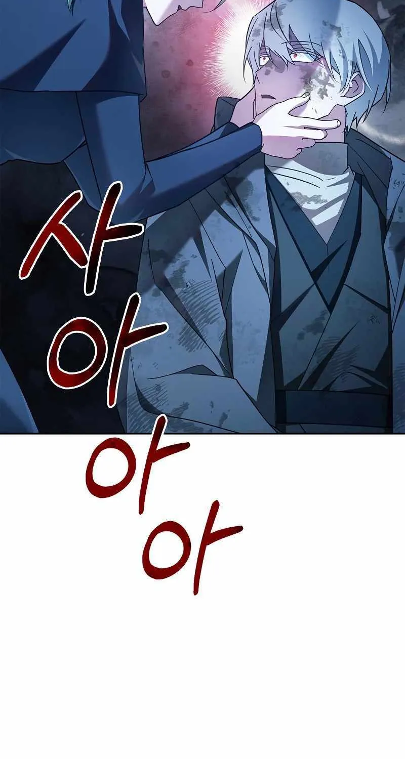 I’m Not That Kind of Talent Chapter 28 page 42 - 