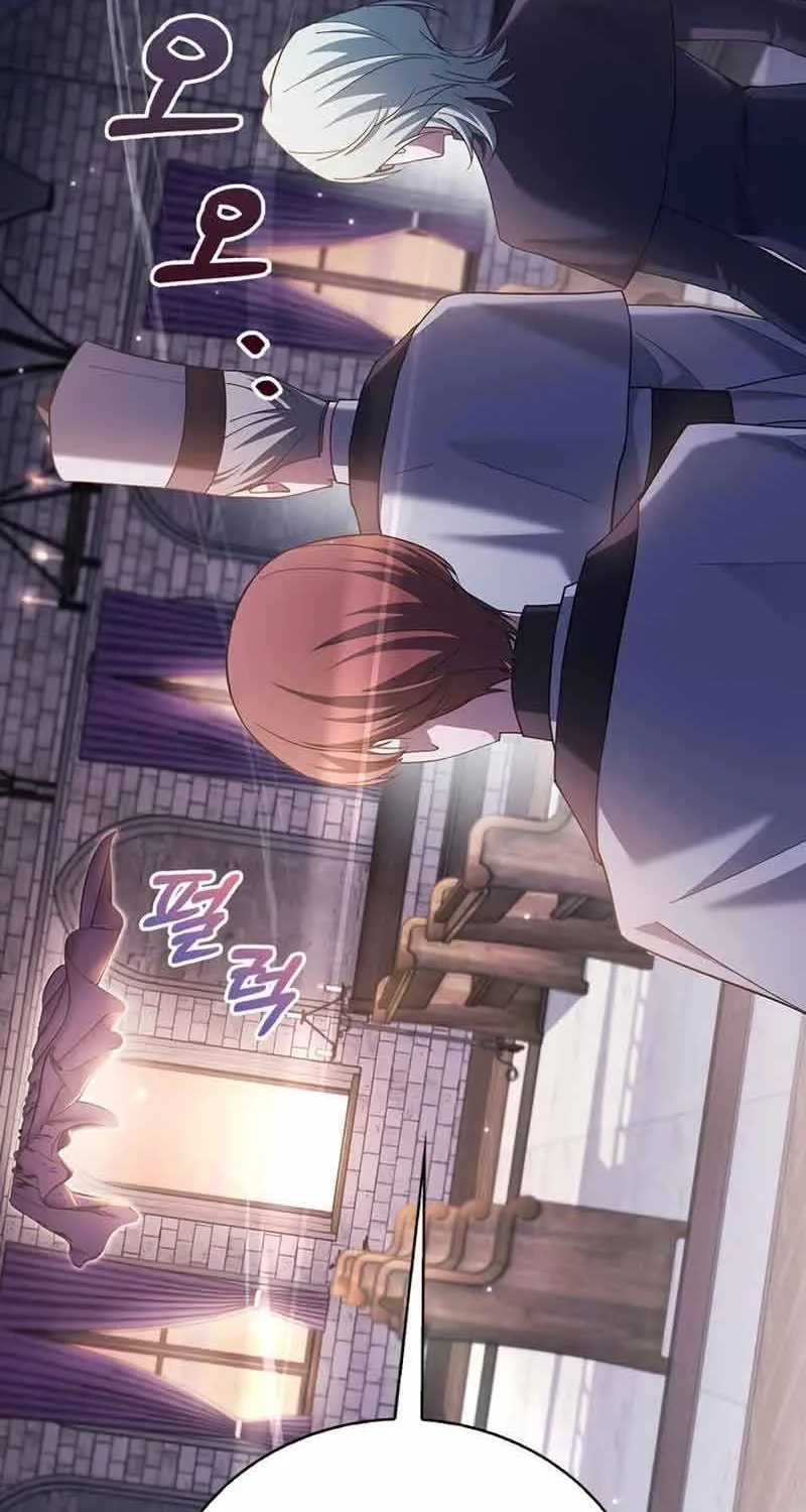 I’m Not That Kind of Talent Chapter 29 page 4 - 