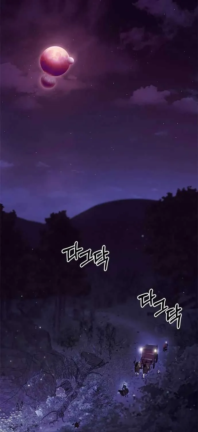 I’m Not That Kind of Talent Chapter 3 page 2 - 