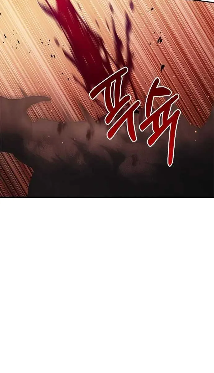 I’m Not That Kind of Talent Chapter 3 page 64 - 
