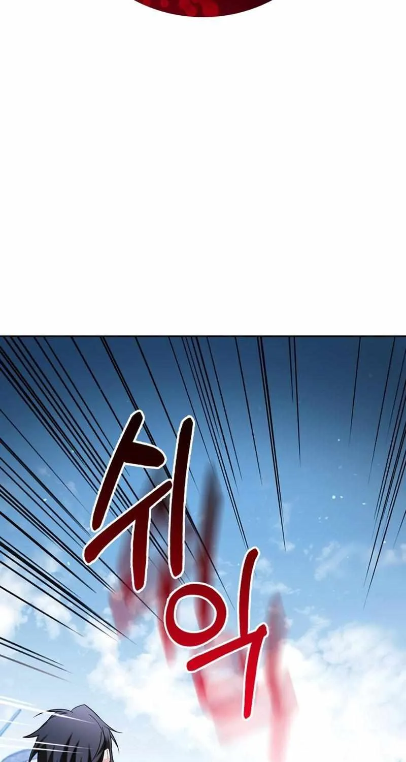 I’m Not That Kind of Talent Chapter 30 page 110 - 