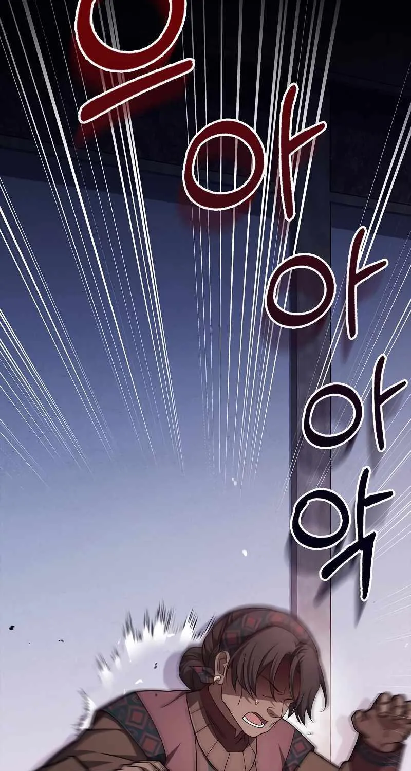 I’m Not That Kind of Talent Chapter 31 page 6 - 
