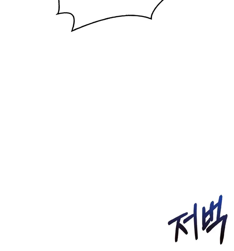 I’m Not That Kind of Talent Chapter 32 page 107 - 