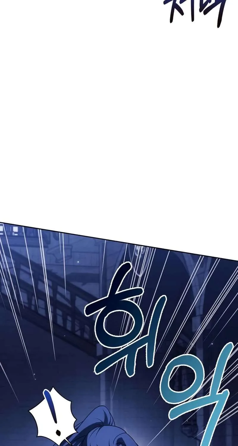 I’m Not That Kind of Talent Chapter 32 page 118 - 