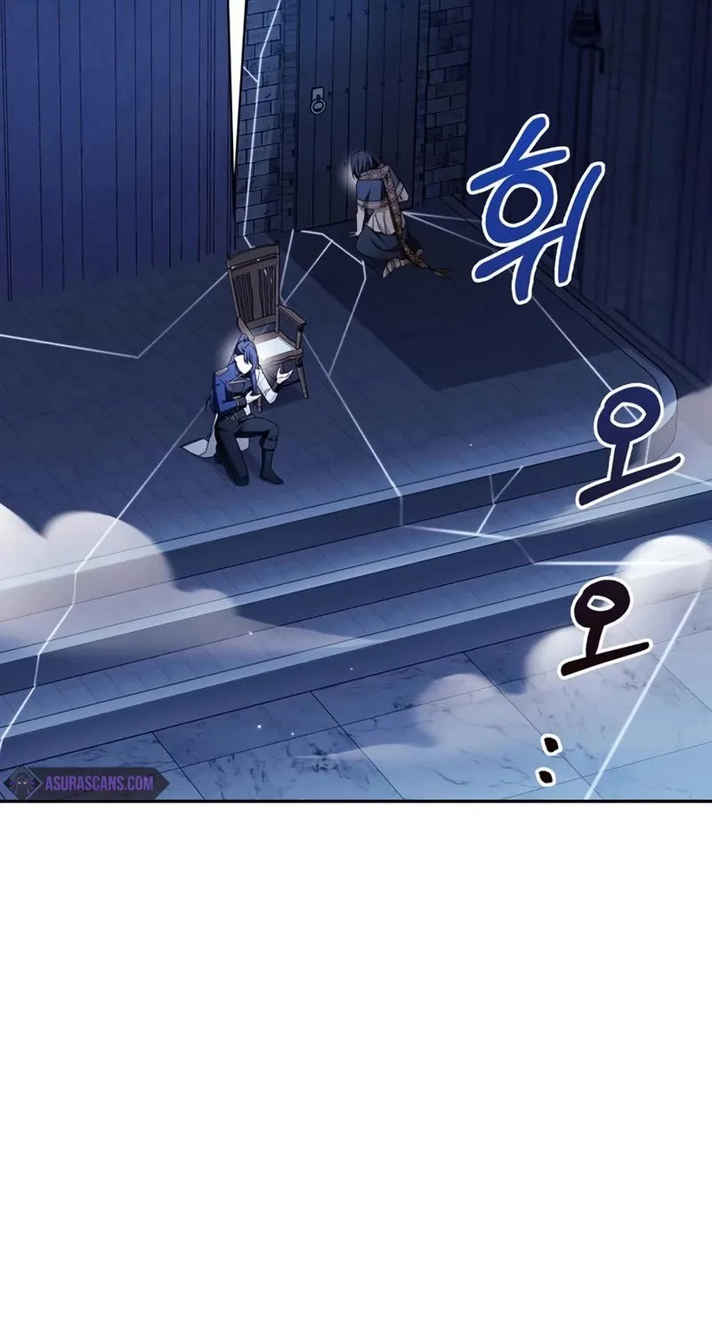 I’m Not That Kind of Talent Chapter 32 page 40 - 