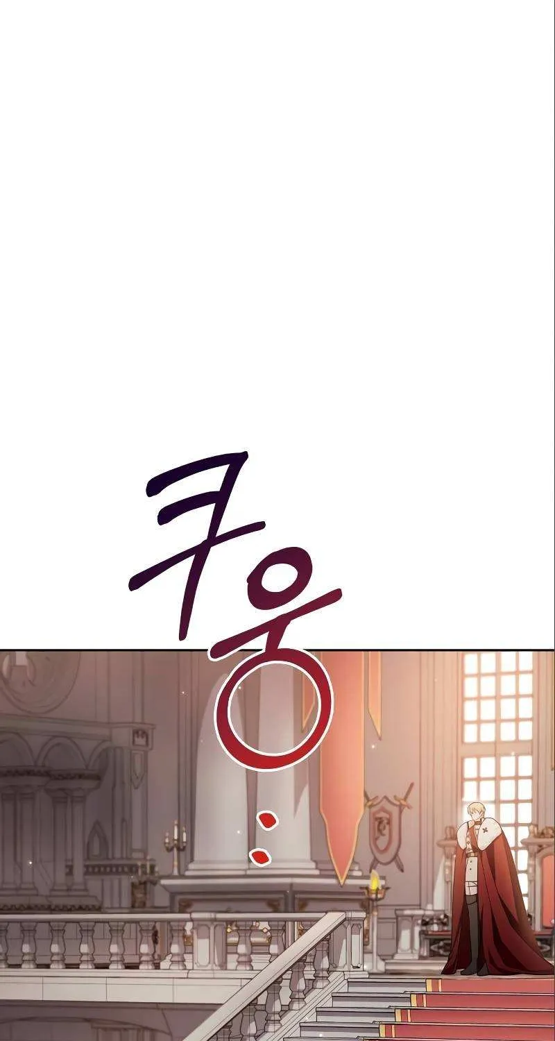 I’m Not That Kind of Talent Chapter 33 page 127 - 