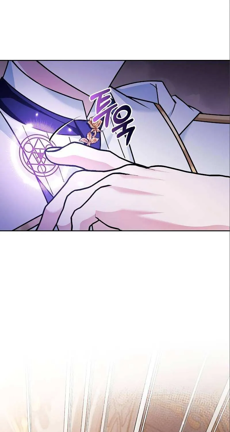 I’m Not That Kind of Talent Chapter 33 page 151 - 