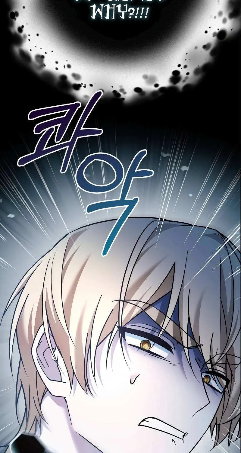 I’m Not That Kind of Talent Chapter 33 page 18 - 