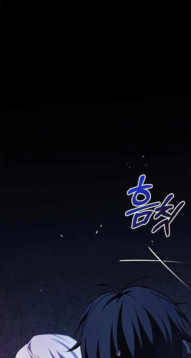 I’m Not That Kind of Talent Chapter 35 page 75 - 