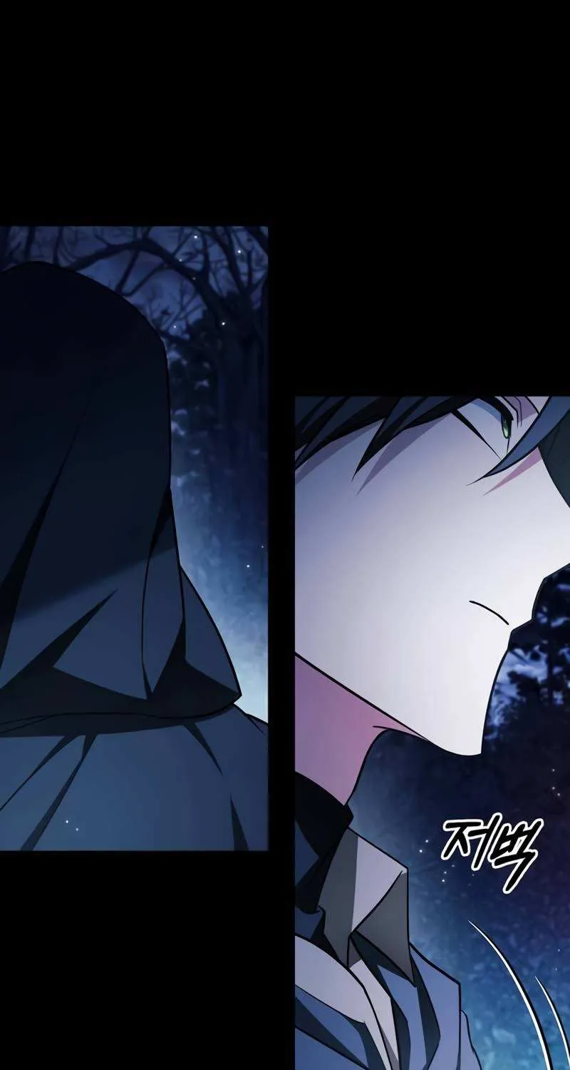 I’m Not That Kind of Talent Chapter 36 page 47 - 
