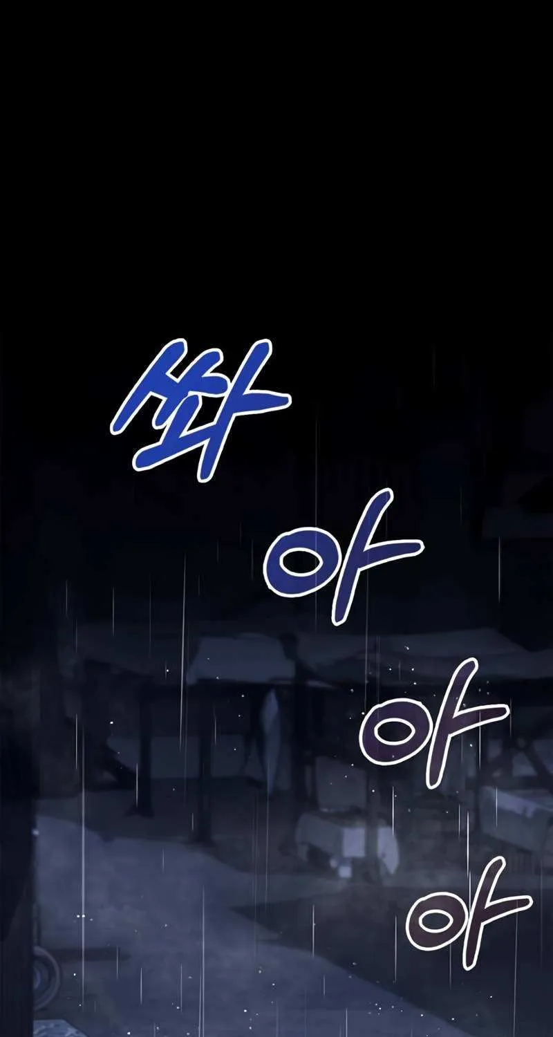I’m Not That Kind of Talent Chapter 36 page 62 - 
