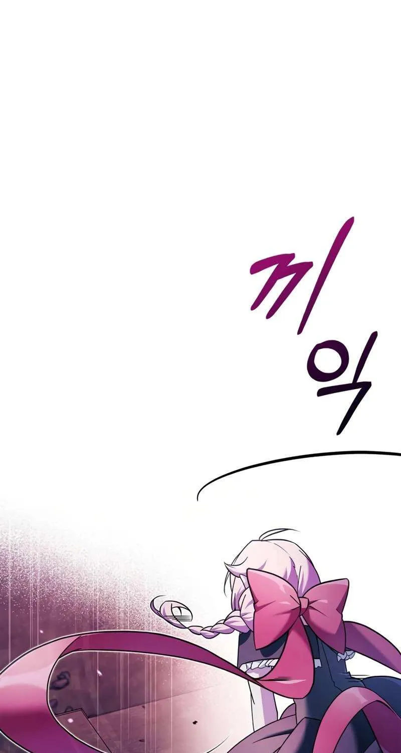 I’m Not That Kind of Talent Chapter 36 page 91 - 