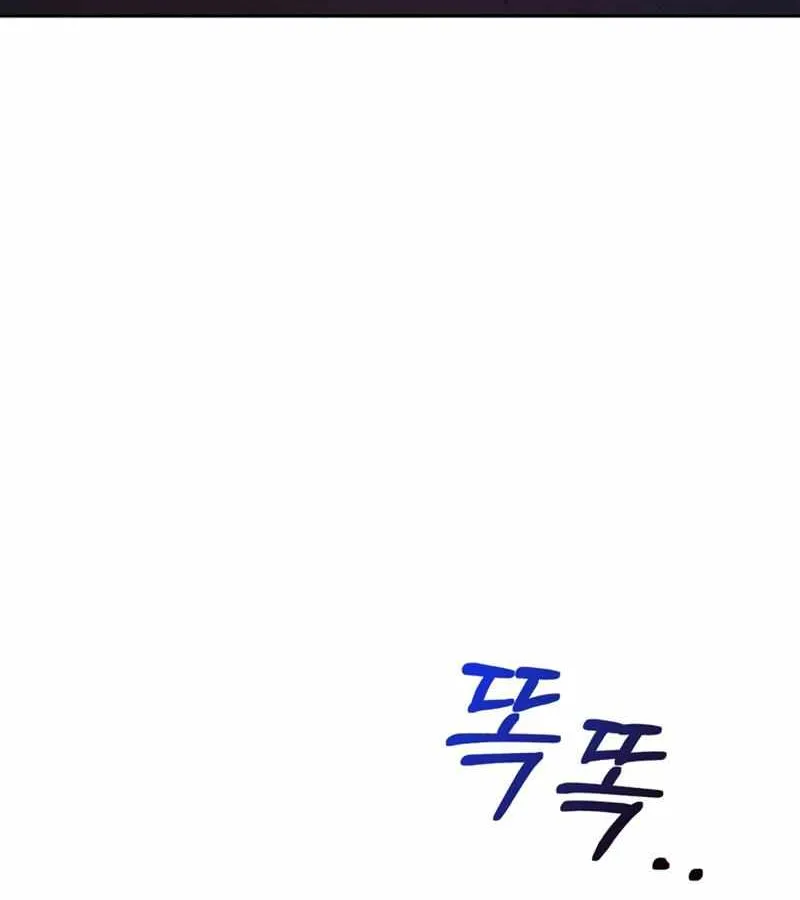 I’m Not That Kind of Talent Chapter 38 page 126 - 