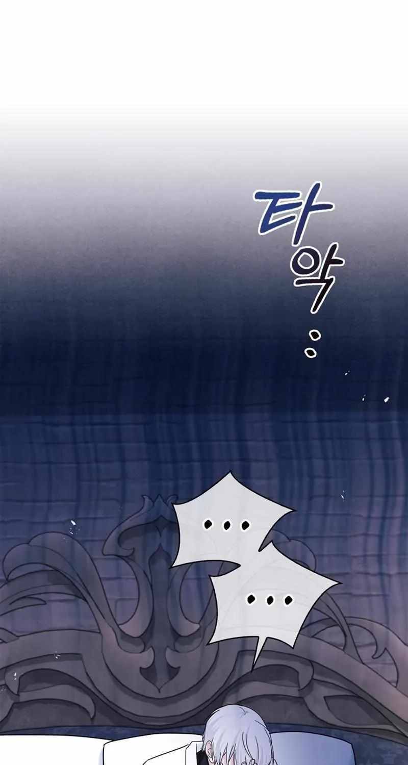 I’m Not That Kind of Talent Chapter 38 page 149 - 