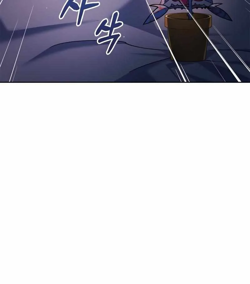 I’m Not That Kind of Talent Chapter 38 page 41 - 
