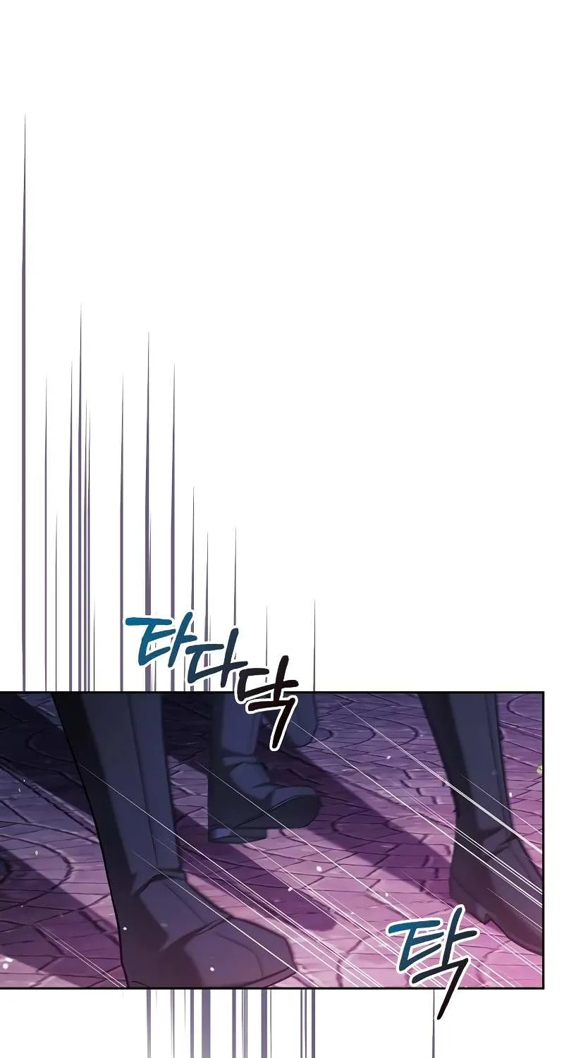 I’m Not That Kind of Talent Chapter 39 page 119 - 
