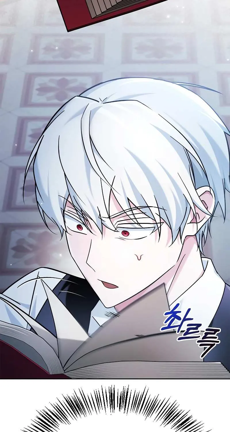 I’m Not That Kind of Talent Chapter 39 page 22 - 