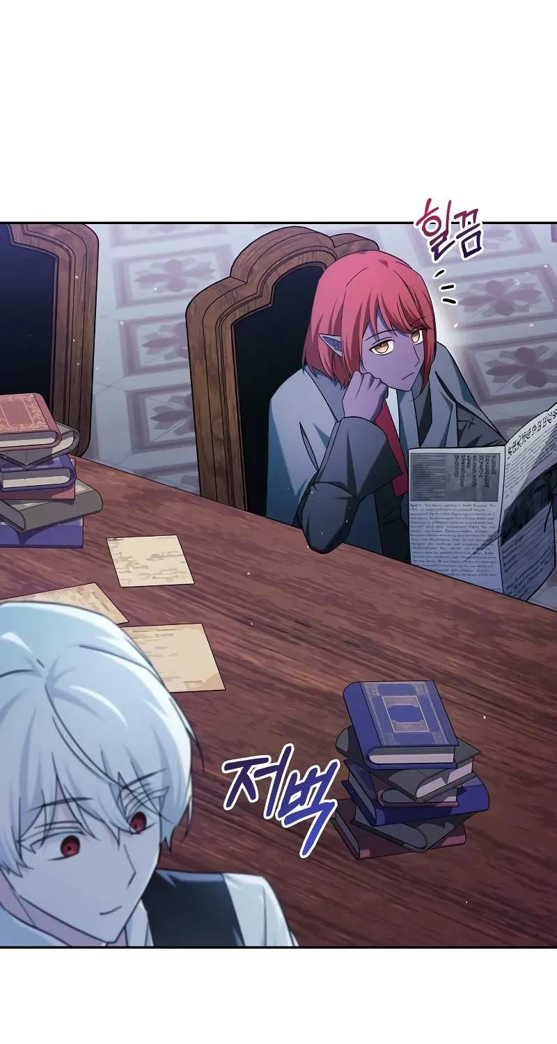 I’m Not That Kind of Talent Chapter 39 page 5 - 