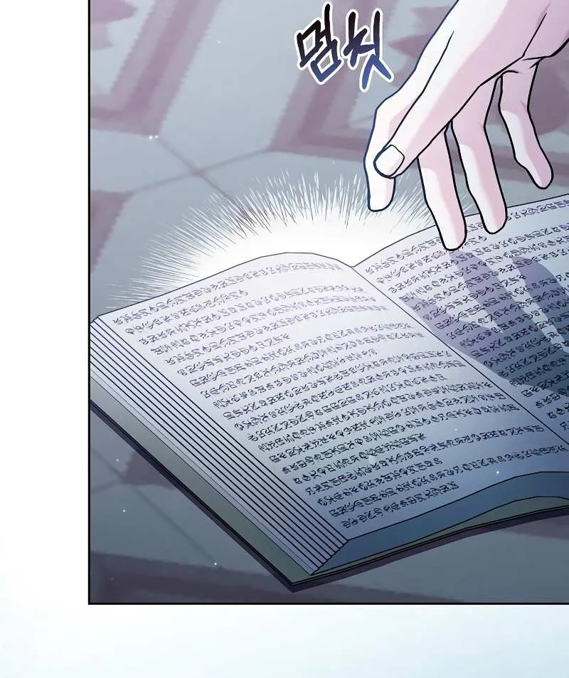 I’m Not That Kind of Talent Chapter 39 page 46 - 