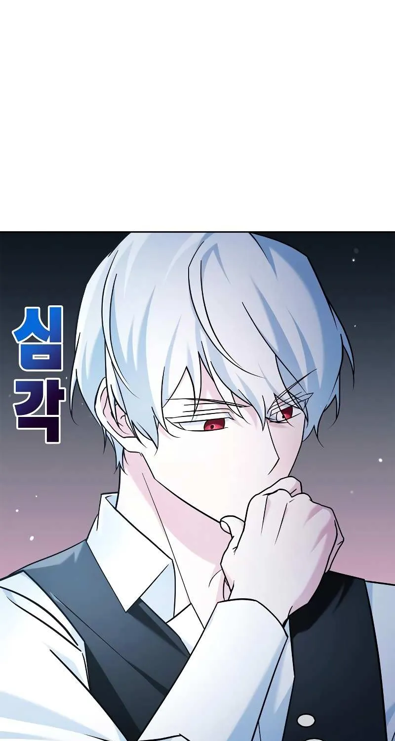 I’m Not That Kind of Talent Chapter 39 page 79 - 