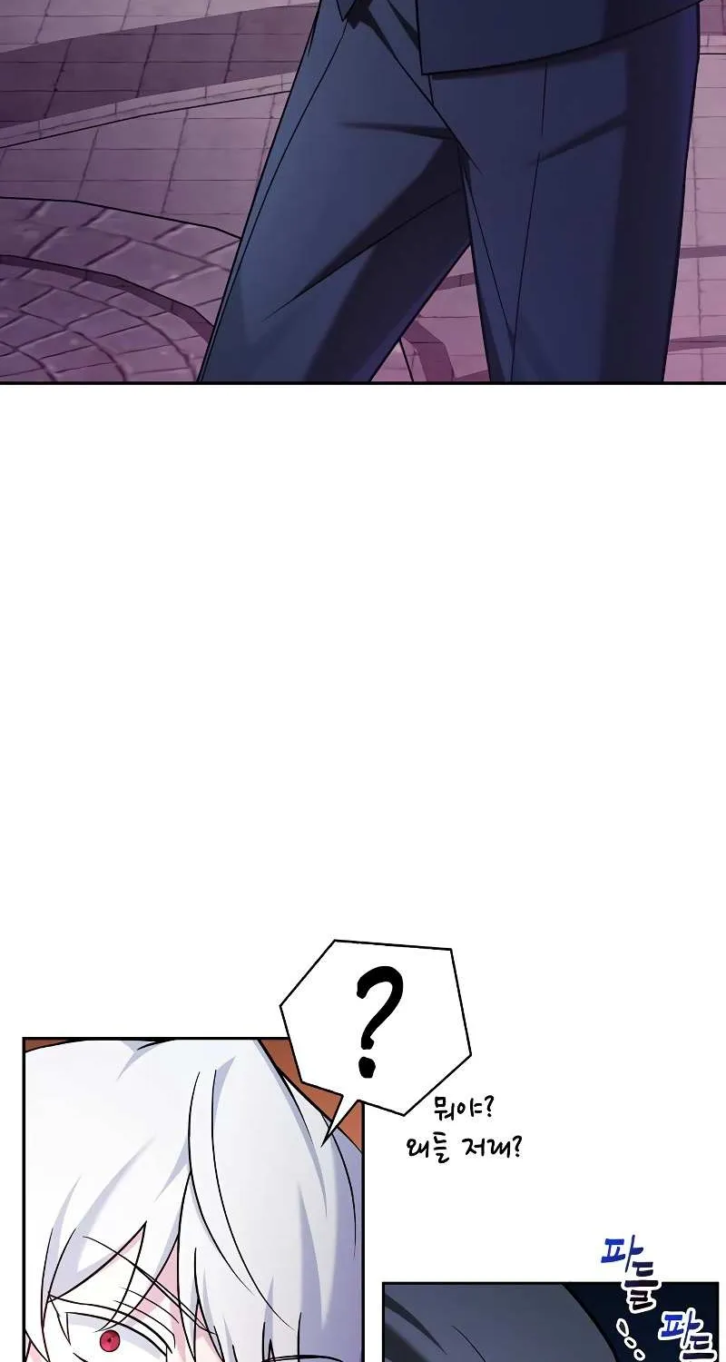 I’m Not That Kind of Talent Chapter 39 page 100 - 