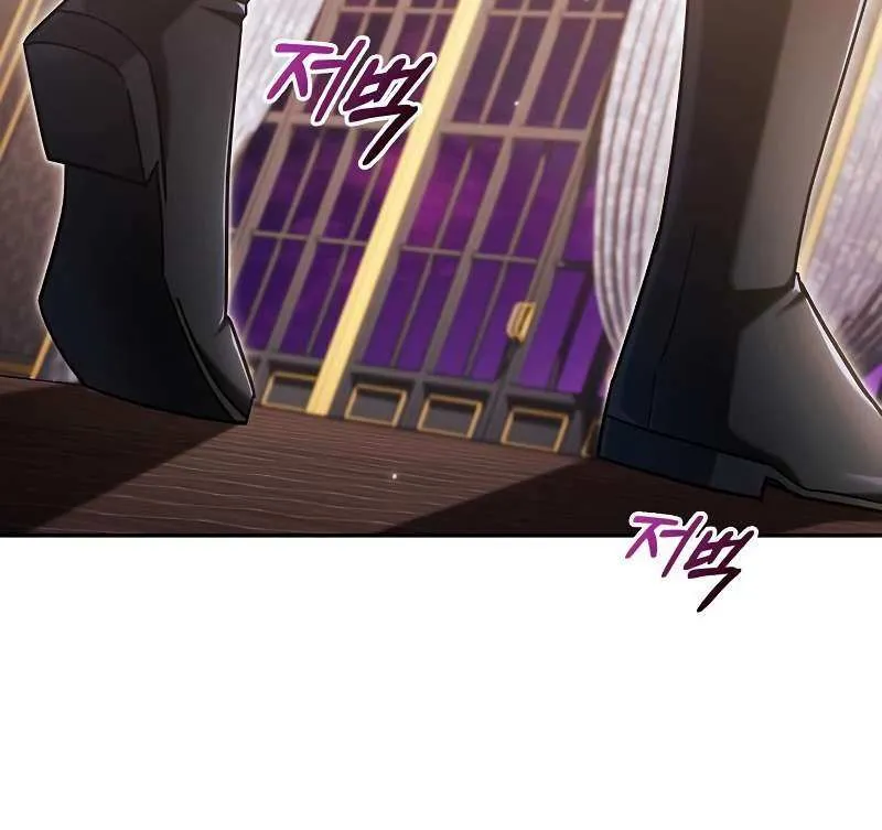I’m Not That Kind of Talent Chapter 40 page 113 - 