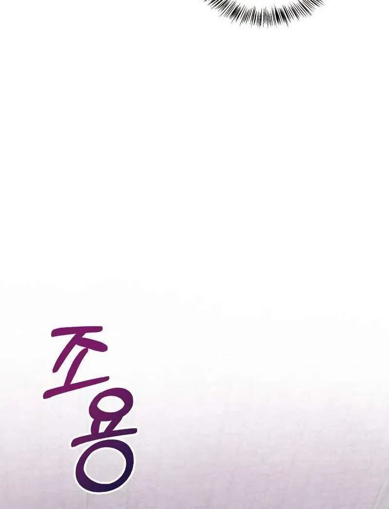 I’m Not That Kind of Talent Chapter 40 page 68 - 