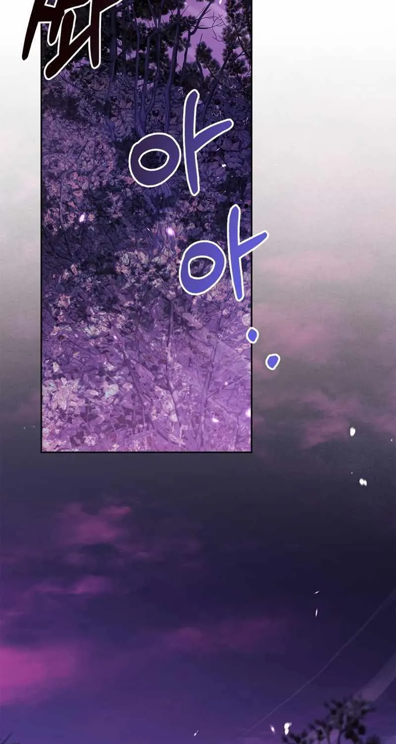 I’m Not That Kind of Talent Chapter 43 page 121 - 