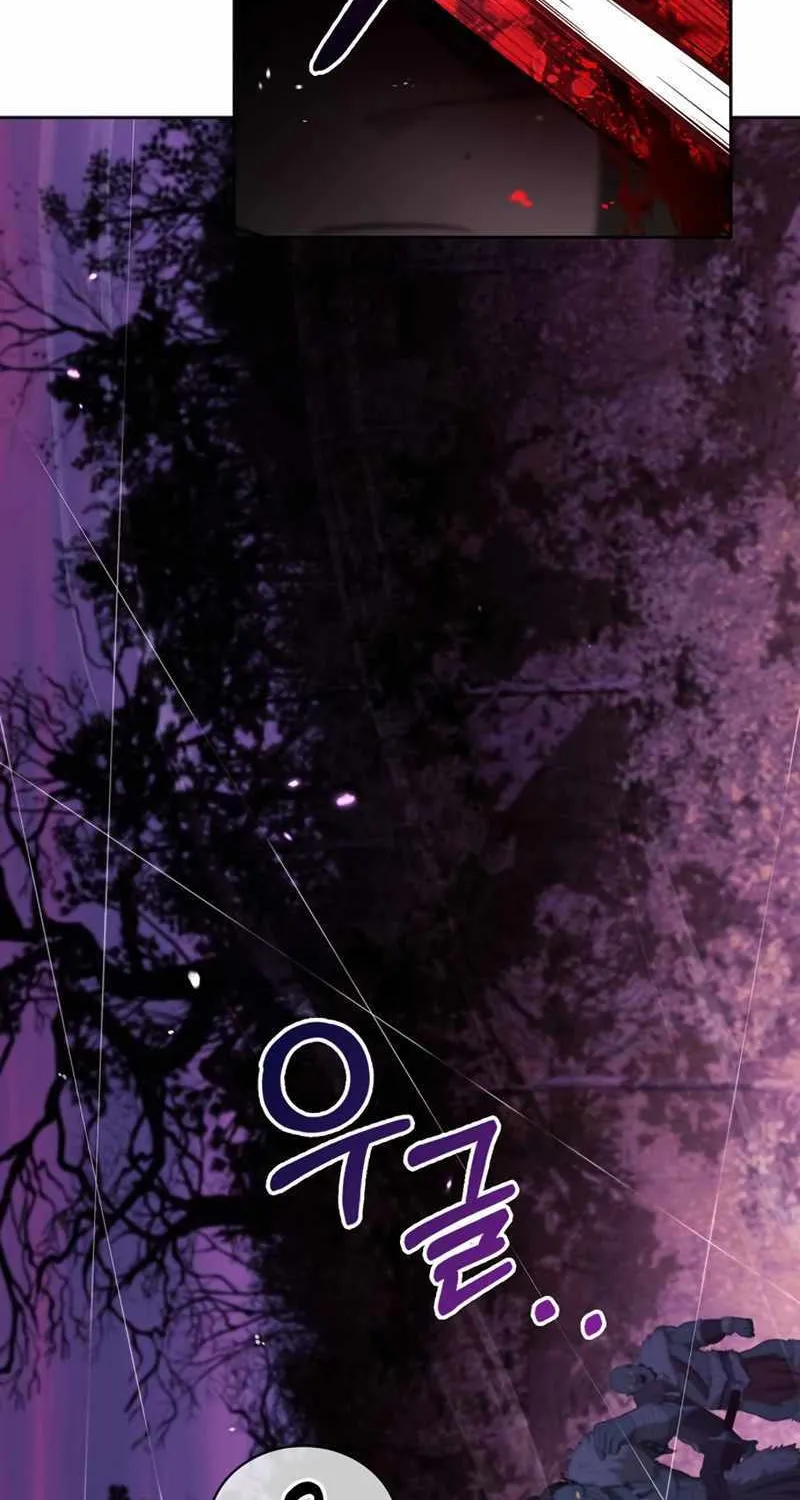 I’m Not That Kind of Talent Chapter 43 page 4 - 