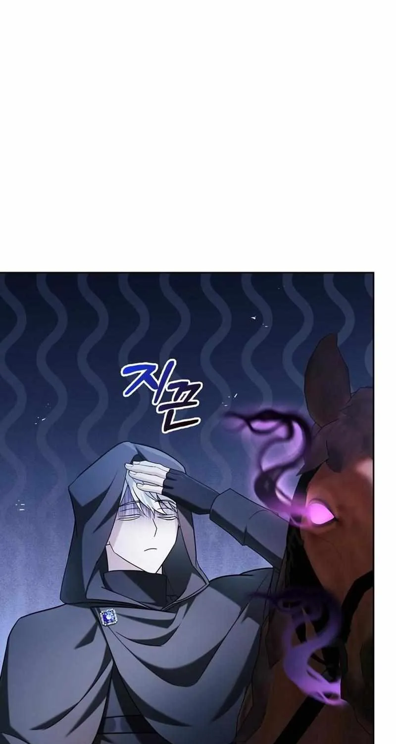 I’m Not That Kind of Talent Chapter 44 page 112 - 