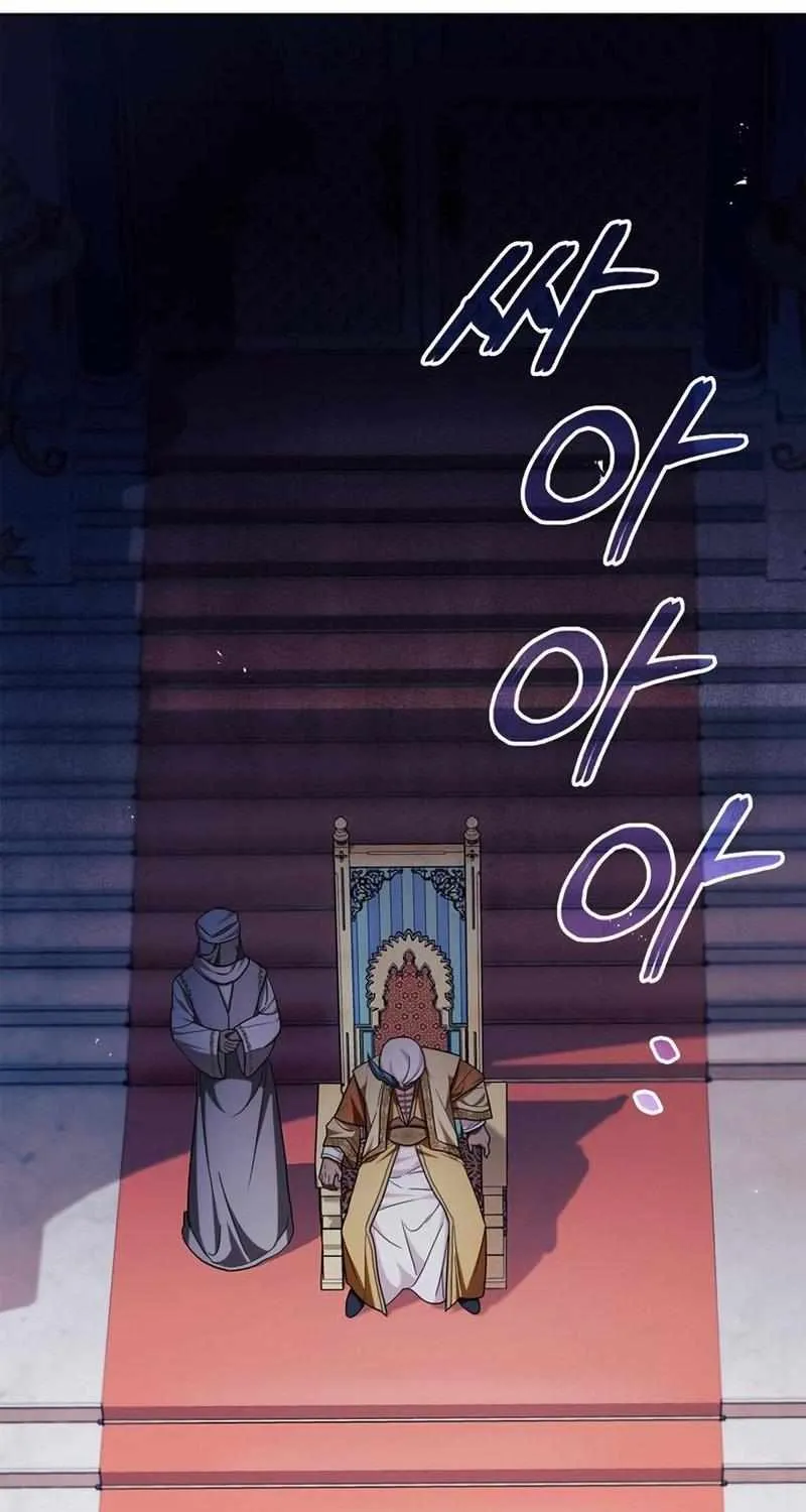 I’m Not That Kind of Talent Chapter 44 page 139 - 