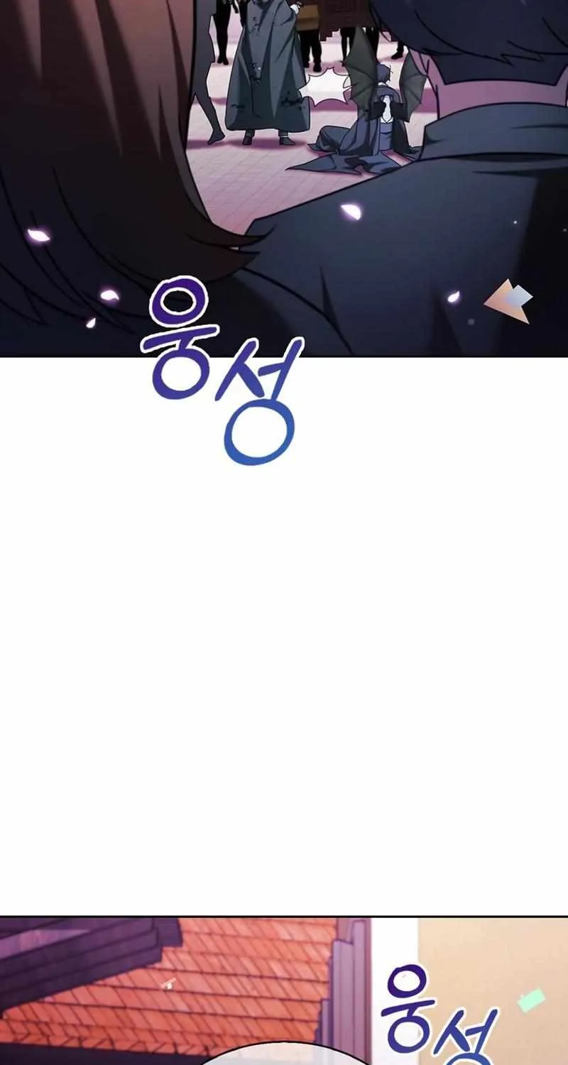 I’m Not That Kind of Talent Chapter 44 page 18 - 