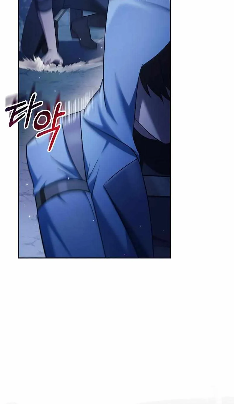 I’m Not That Kind of Talent Chapter 46 page 103 - 