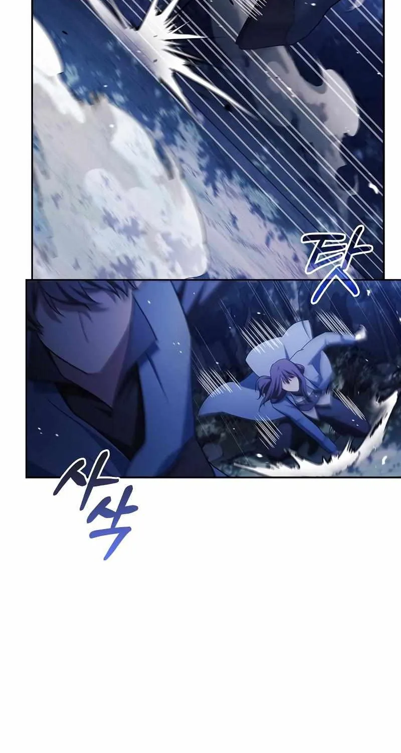 I’m Not That Kind of Talent Chapter 46 page 95 - 