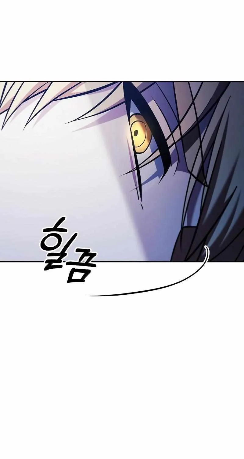 I’m Not That Kind of Talent Chapter 46 page 96 - 