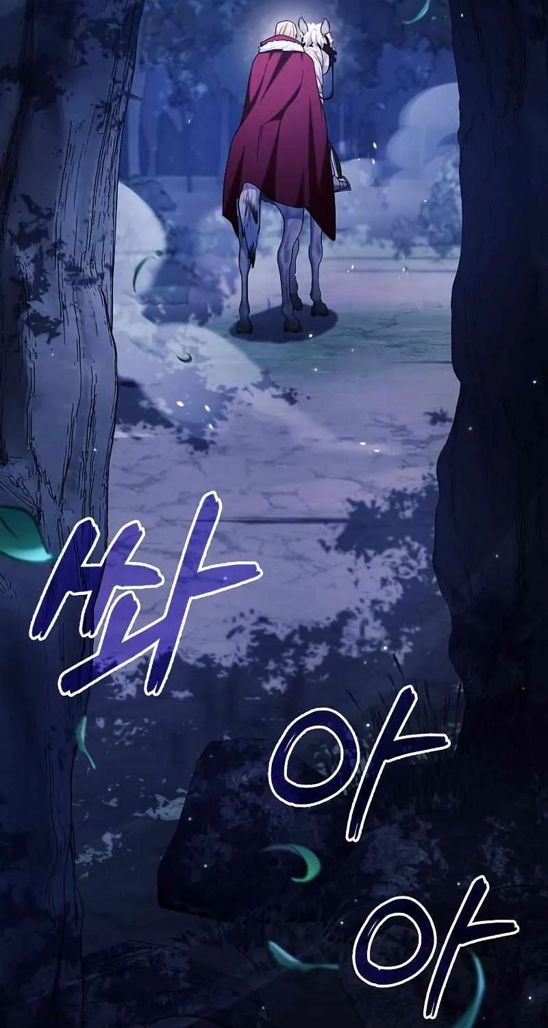 I’m Not That Kind of Talent Chapter 46 page 99 - 