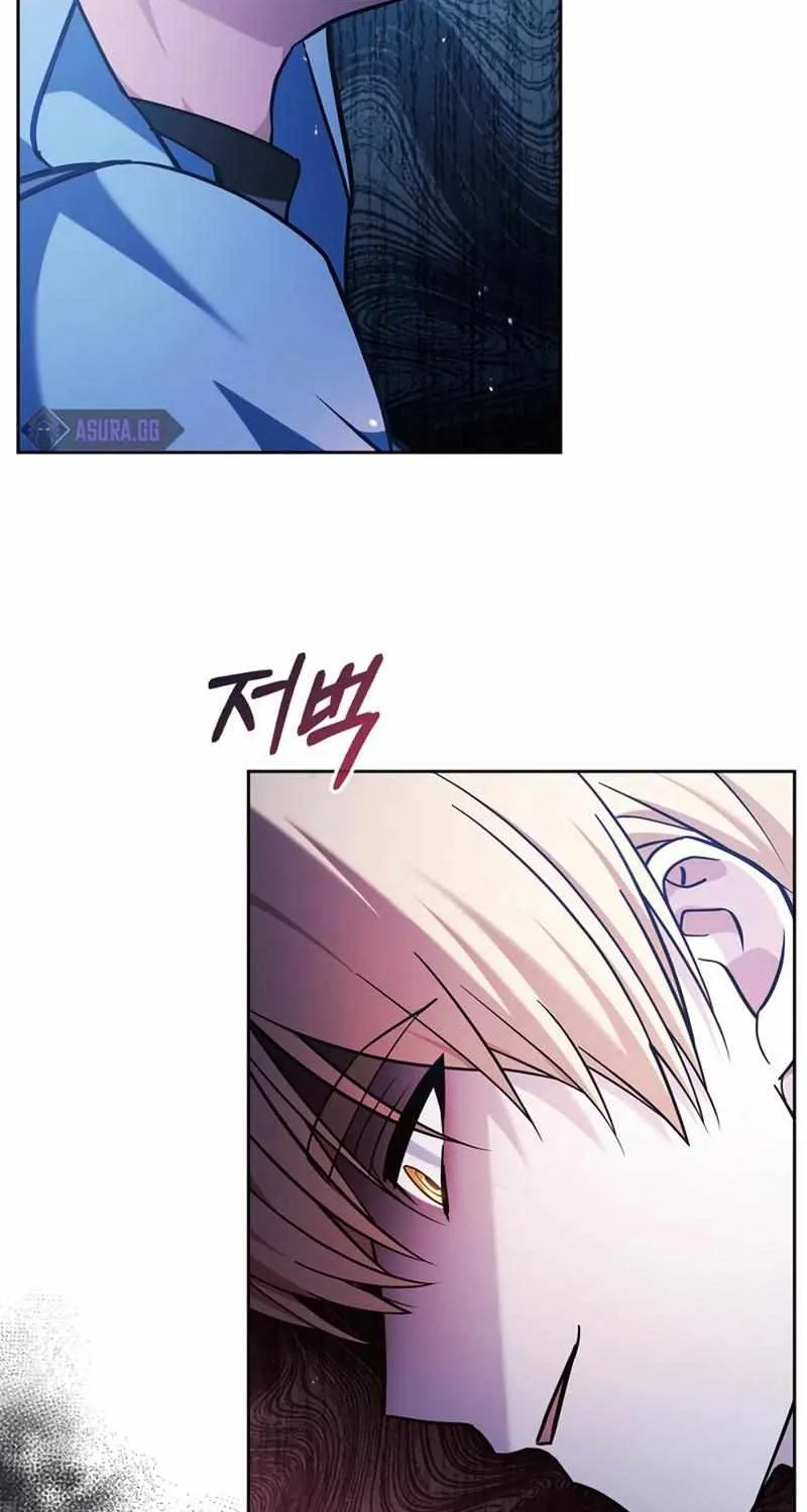 I’m Not That Kind of Talent Chapter 47 page 107 - 