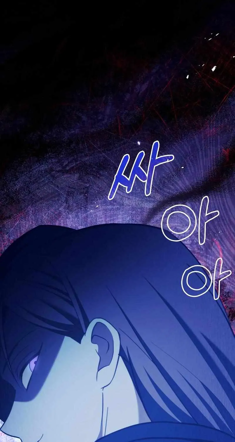 I’m Not That Kind of Talent Chapter 47 page 135 - 