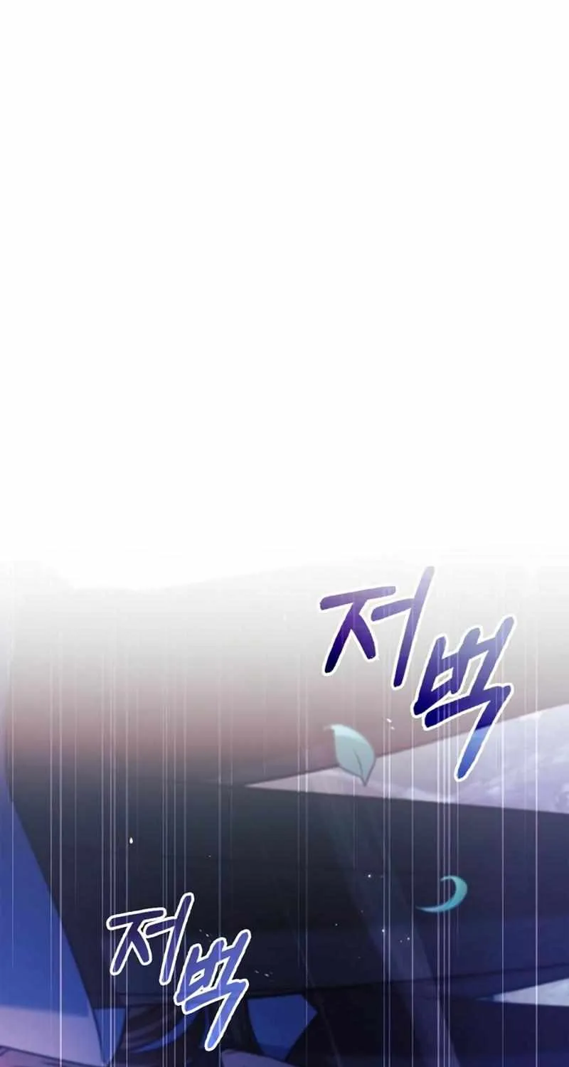 I’m Not That Kind of Talent Chapter 47 page 46 - 