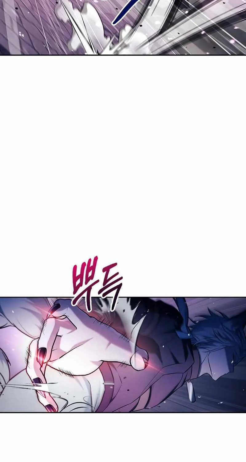 I’m Not That Kind of Talent Chapter 48 page 47 - 