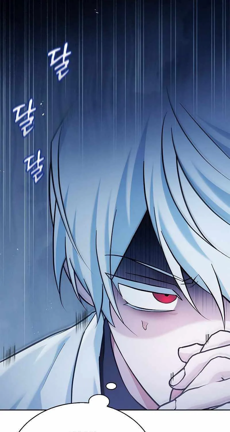 I’m Not That Kind of Talent Chapter 48 page 73 - 