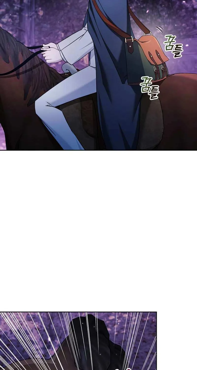 I’m Not That Kind of Talent Chapter 49 page 133 - 