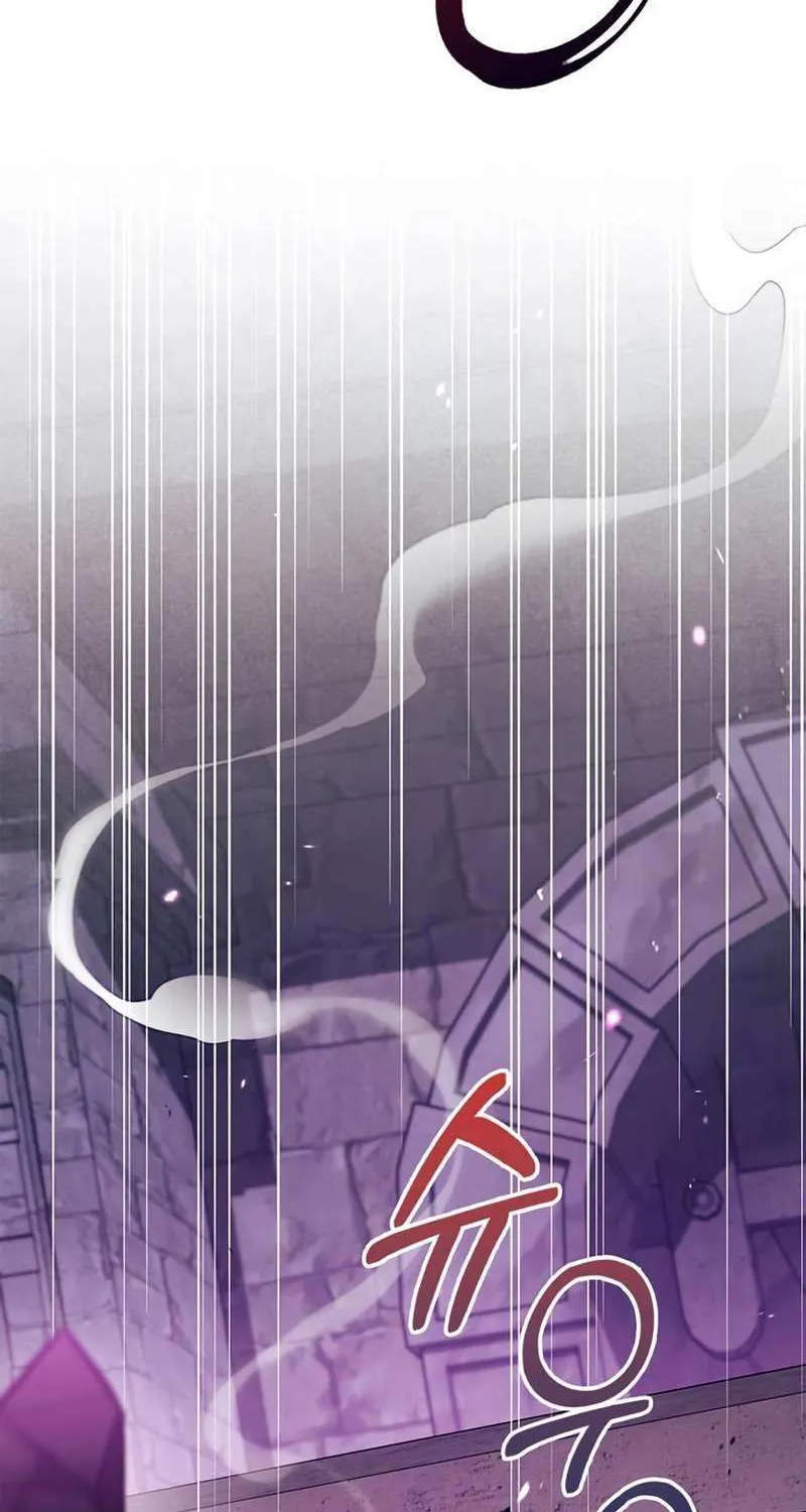 I’m Not That Kind of Talent Chapter 49 page 42 - 