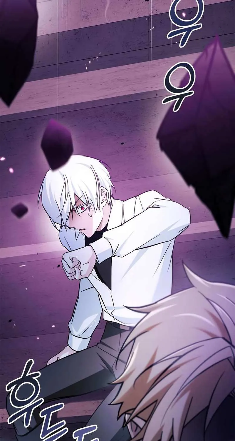 I’m Not That Kind of Talent Chapter 49 page 43 - 